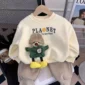 Boys' Cozy Bear Sweatshirt & Joggers Set